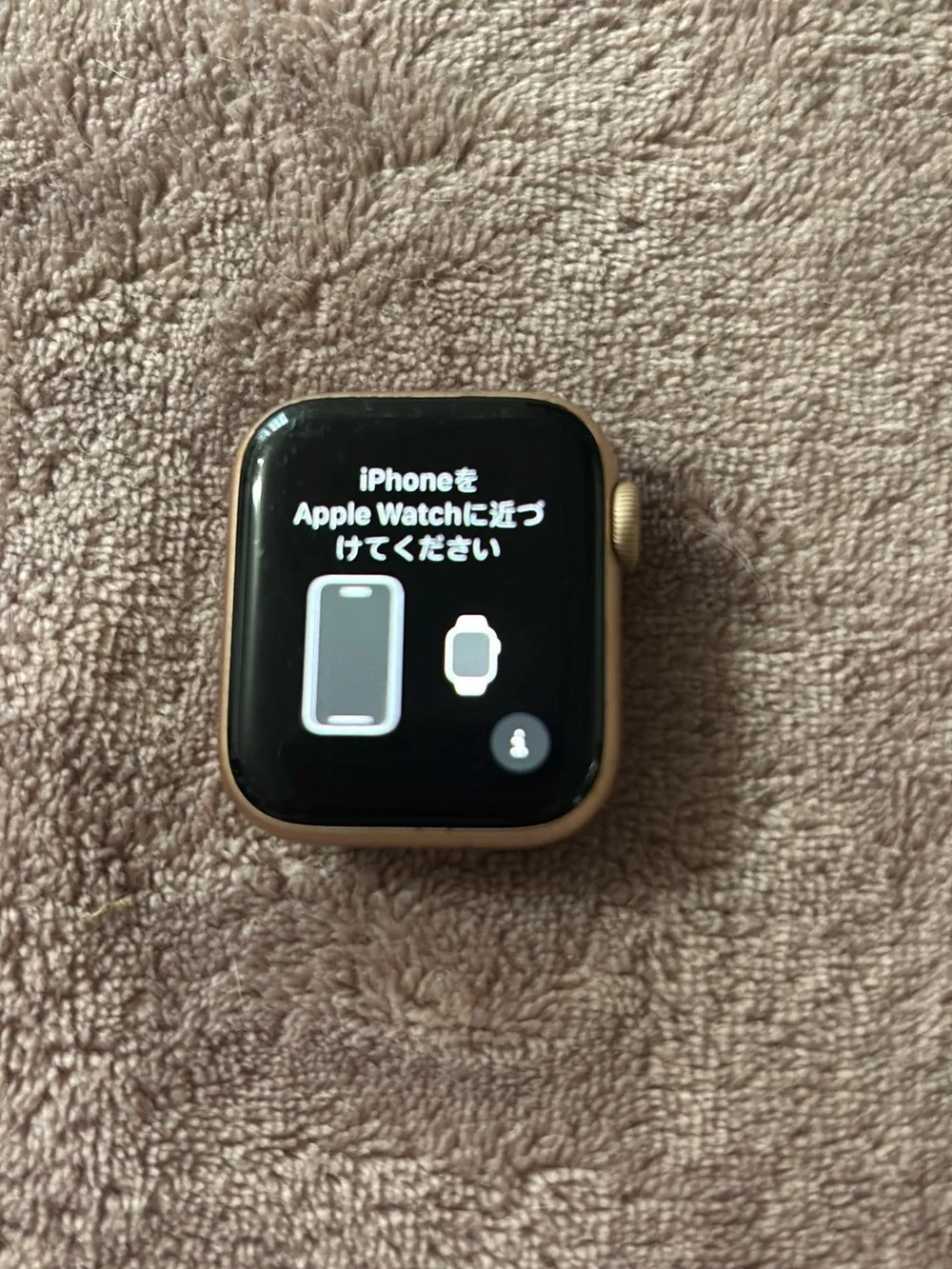 Apple Watch Series 4 with GPS and Cellular